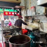 无烟火不生活