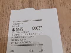 -肯德基(大剧院店)
