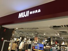 -MUJI无印良品(天一国购店)