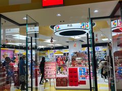 -天津万象城