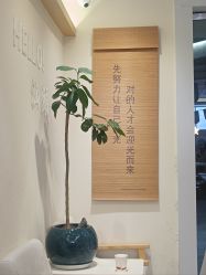 -可樱汇·美容洗发SPA