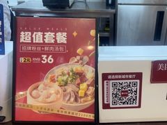-回味鸭血粉丝汤(新城市广场店)