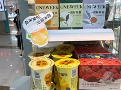 -奈雪的茶(苏宁广场店)
