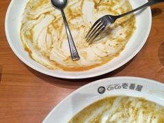 -CoCo壱番屋(久光百货店)