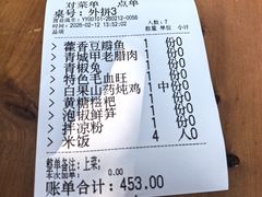 -青城甲(青城山店)