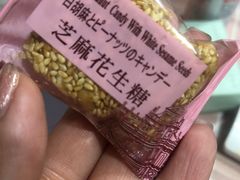 -钜记手信(大三巴街店)