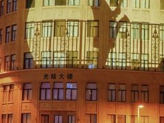 -东方明珠广播电视塔