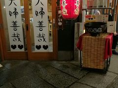 -Hōzen-ji Temple法善寺