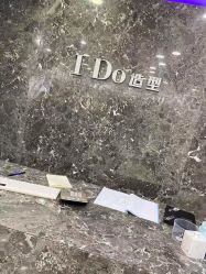点击看大图 -YDO SALON
