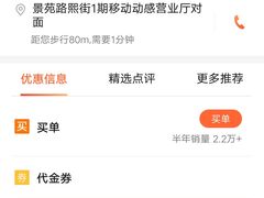 -凯斯汀蛋糕(大学城店)