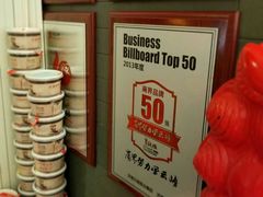 -皇城根北京风味主题餐厅(中海环宇城店)