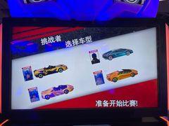 -风云再起游乐汇(皇城恒隆广场店)