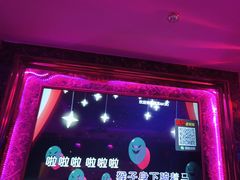 -好声音KTV(胜利南路店)