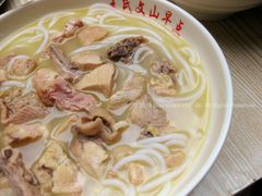 -文山荷鲜居(翠湖店)