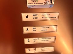 -星河湾温泉洗浴酒店