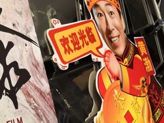 -武商摩尔影城(国广IMAX激光店)