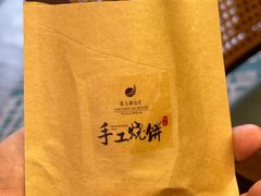 -南太湖山庄·四季轩&国风堂中餐厅