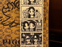 -PIGGYOO人生四格漫画店(朝外店)