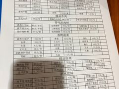 账单-炭虎子水浒烤肉(梦时代店)