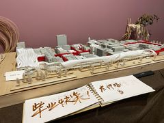 -湖北美术学院(昙华林校区)