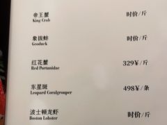 -红雀围·海鲜火锅(大宁久光店)
