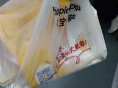 -尊宝比萨(石牌东店)