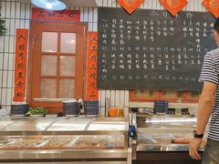 -永安里地摊烤肉(首创店)