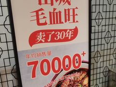 -金鼎轩(方庄天坛店)