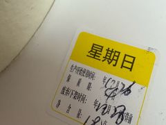 -梦菲思(果园道店)