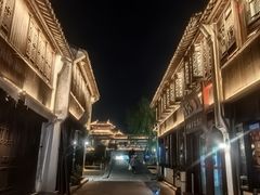 -嘉兴月河历史街区