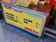 自助取餐区-阿财老铺·老蚌埠龙虾城(华夏总店)