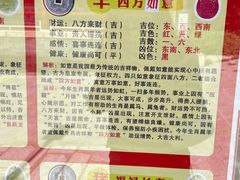-红螺寺