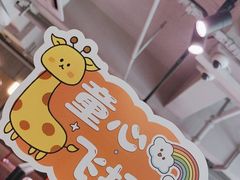 -丰茂烤串(全国首店)