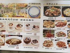 -今一靓汤.顺德菜东莞三十年老字号(厚街店)