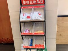 -小六汤包·老字号·中华名小吃(兴庆路店)
