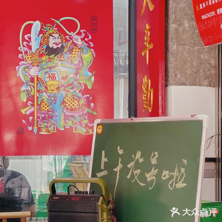 长沙必吃｜笨萝卜浏阳菜馆