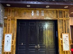 -东西巷