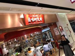 门面-狮头牌卤味研究所·卤味饭(花城汇南区店)