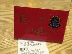 账单-尊宝比萨(较场口店)