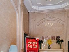 -水尚丽都