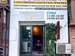 -OX BAR 拉培耶小镇(大连老街店)