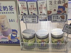 -煲珠公·老红糖珍珠奶茶(长宁龙之梦店)