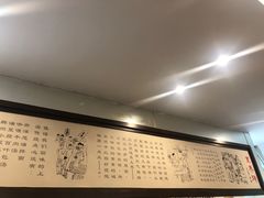 -东泰祥生煎馆(陕西南路店)