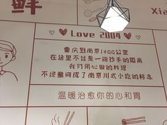 -谭师爷龙抄手(白下路店)