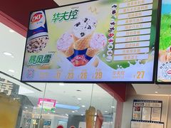 -DQ·蛋糕·冰淇淋(河东万达店)