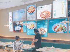 -川人百味(亿合城店)