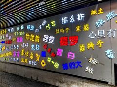 -吉庆街美食广场