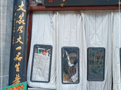 -锦芳小吃外卖(鲜鱼口店)