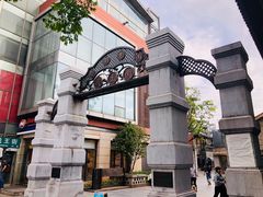 -南屏步行街