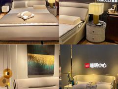 -海博家居(西海岸新区店)